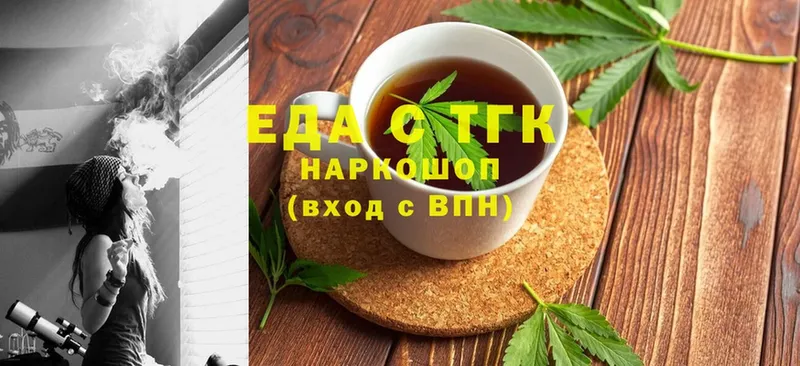 Cannafood марихуана  blacksprut ONION  Лобня 