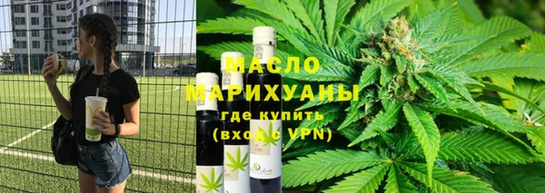 марки nbome Волоколамск